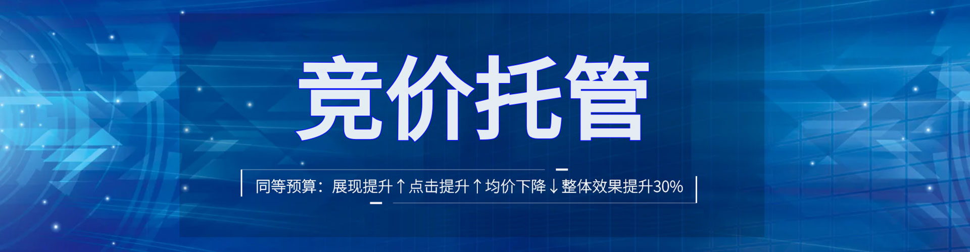 彝良信息流大师